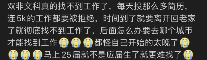 图源：网友评论