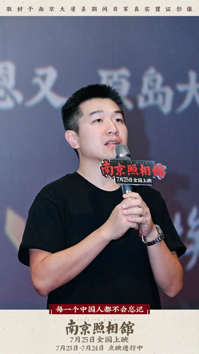 申奥导演 图据片方