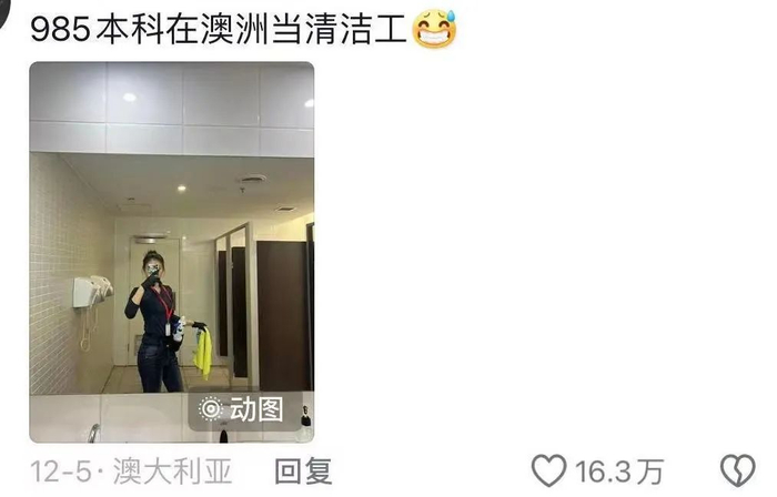 图源：网友评论