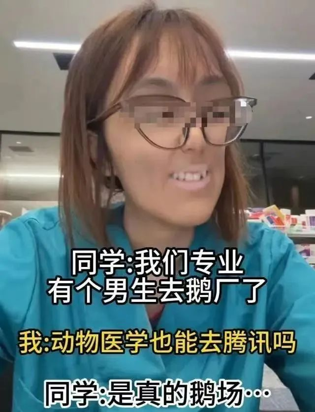 图源：抖音