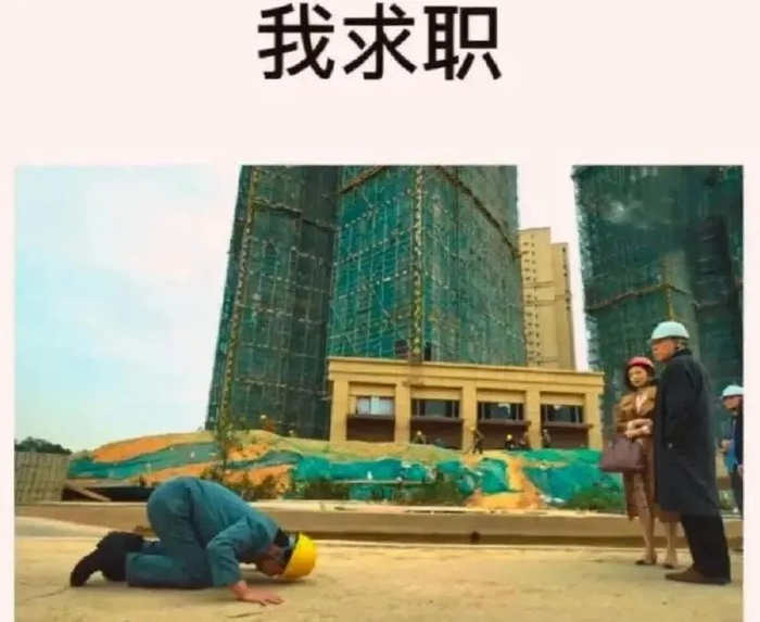 图源：网络
