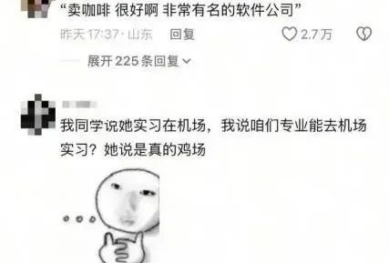 图源：网友评论