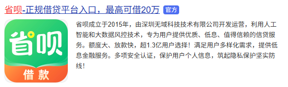 图片来源于百度搜索页