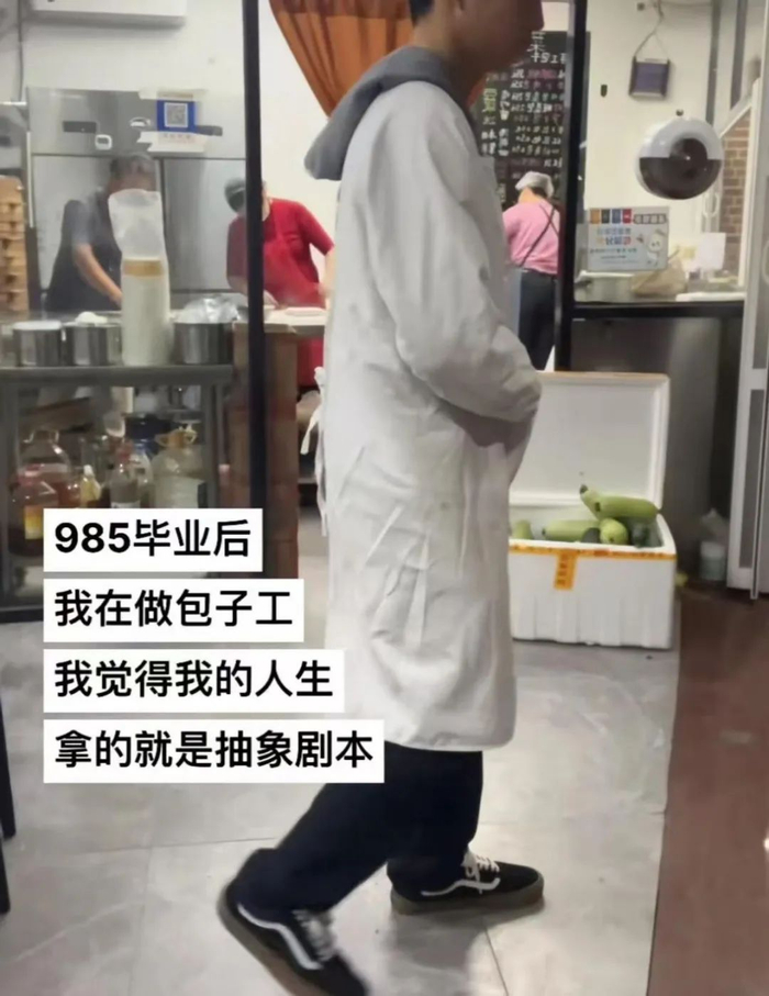 图源：网络