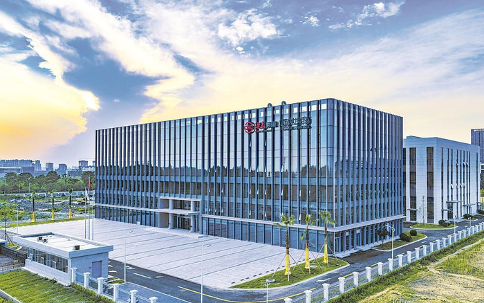     远大医药集团在成都温江区建造的核药全球研发及生产基地。张志强 摄 