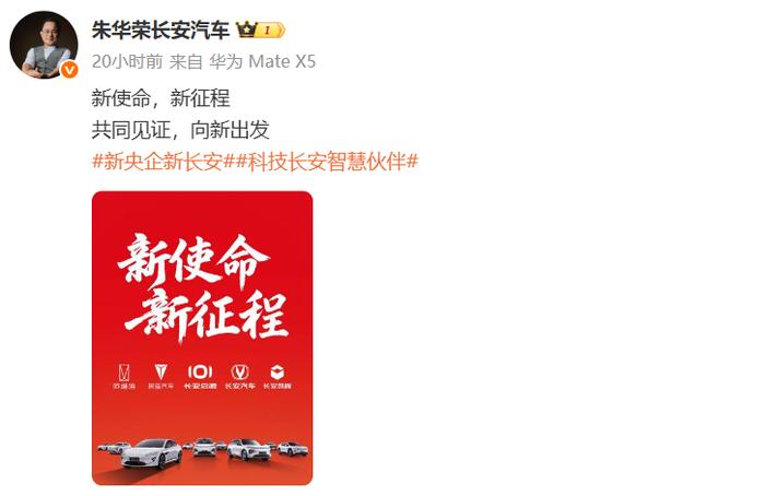 来源:央视新闻、央广网、