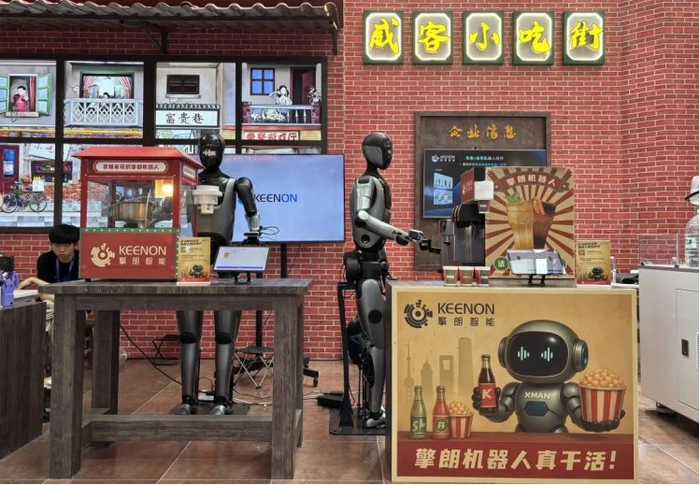 擎朗机器人XMAN-F1在WAIC中央展区首秀 擎朗智能