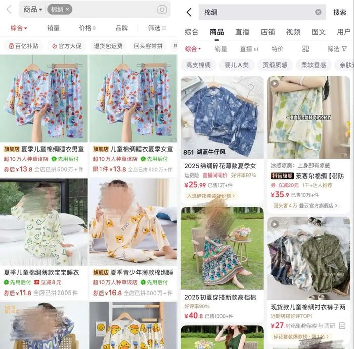 图：电商平台上“棉绸”衣服销量情况 来源：拼多多（左）、 抖音（右）