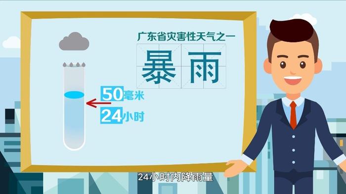 河源东源天气预报