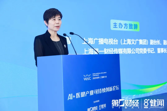 上海广播电视台（上海文广集团）副台长、副总裁，上海第一财经传媒有限公司党委书记、董事长李蓉
