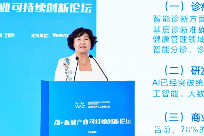中国化学制药工业协会副会长兼合规专业委员会常务副主任、秘书长左力