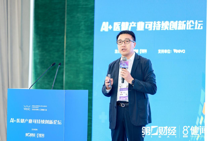 中国信通院国家药监局智能化医疗器械研究与评价重点实验室总工程师张宇鸣