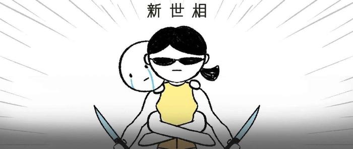 国际友谊日，公布一下《2025最新好友标准》