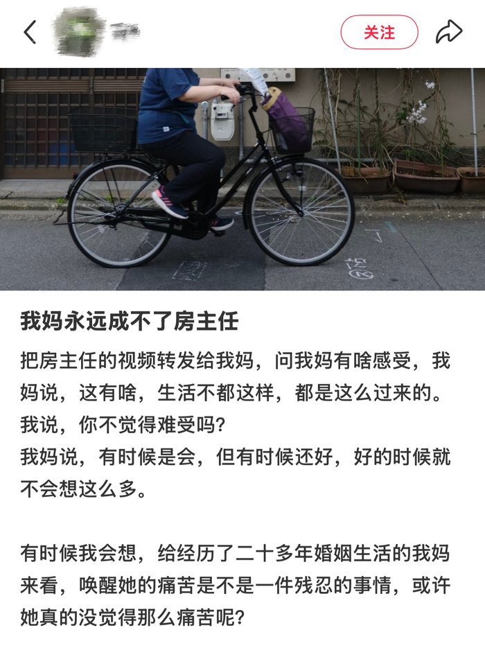 社交媒体相关发文（截图）