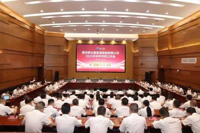 图片来源：茅台融媒体中心