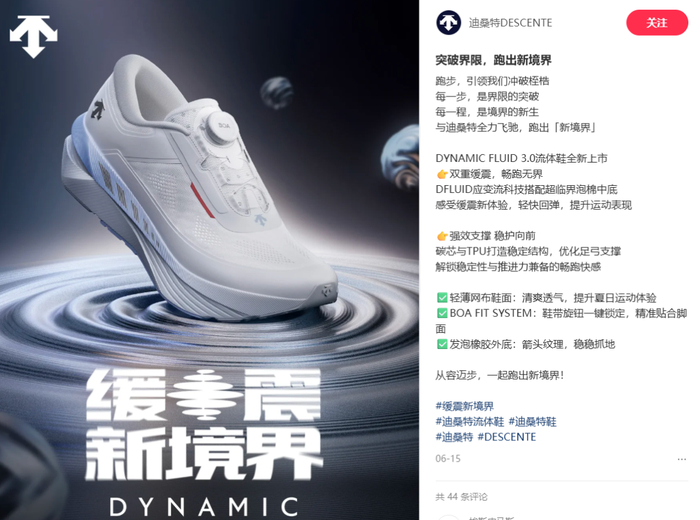 截图来源于小红书