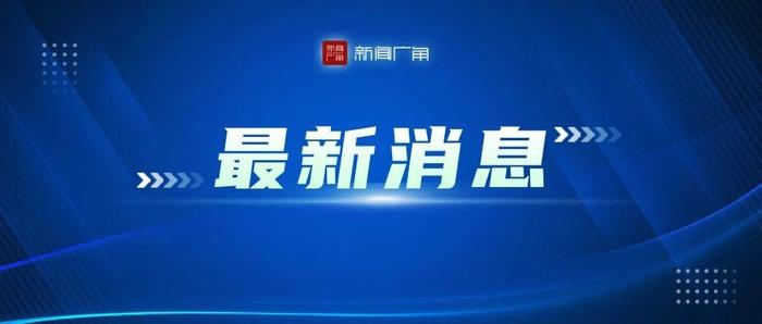 海啸于13:30到达台湾沿岸，于17-20时先后到达浙江、上海沿海海域