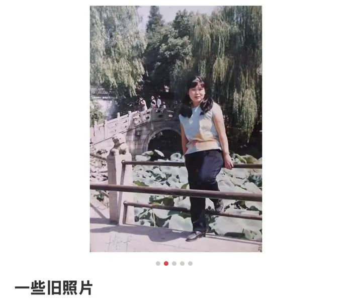   @房主任的大女儿-Serein 社交媒体发文（截图）