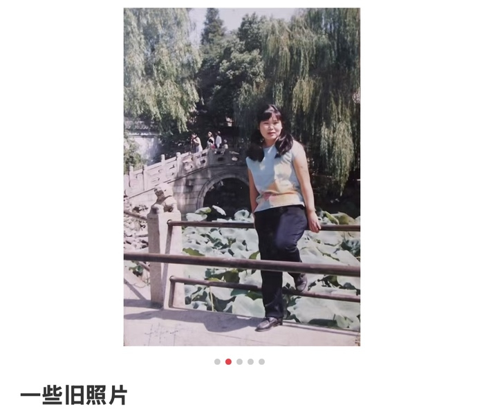 @房主任的大女儿-Serein 社交媒体发文（截图）
