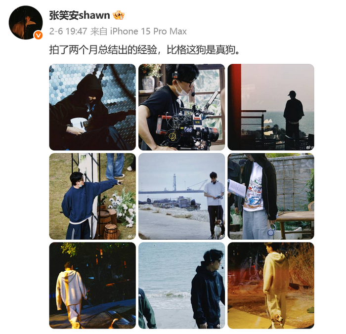 张笑安微博截图