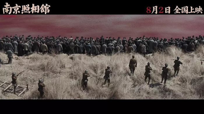 《南京照相馆》剧照（图片来源：豆瓣）