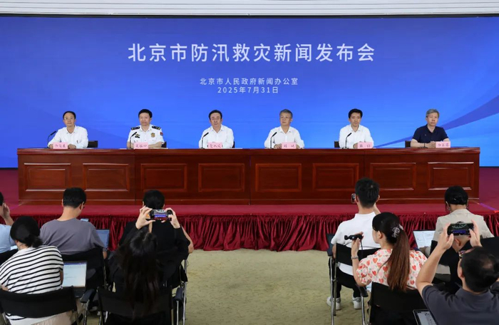 发布会现场。首都之窗 李磊 摄