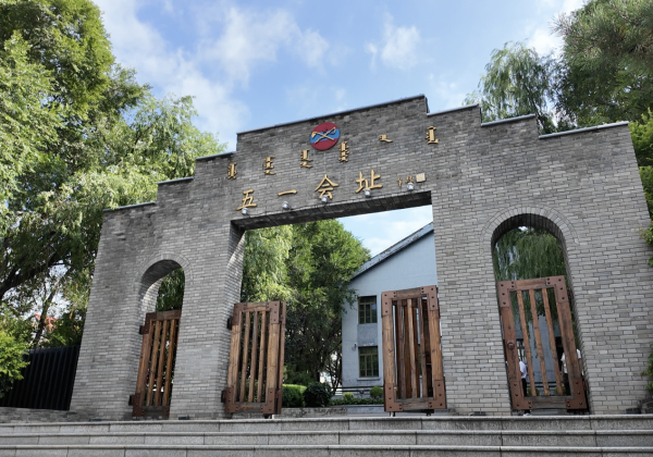 内蒙古自治政府成立大会会址（“五一大会”旧址）人民论坛记者 王爽 摄
