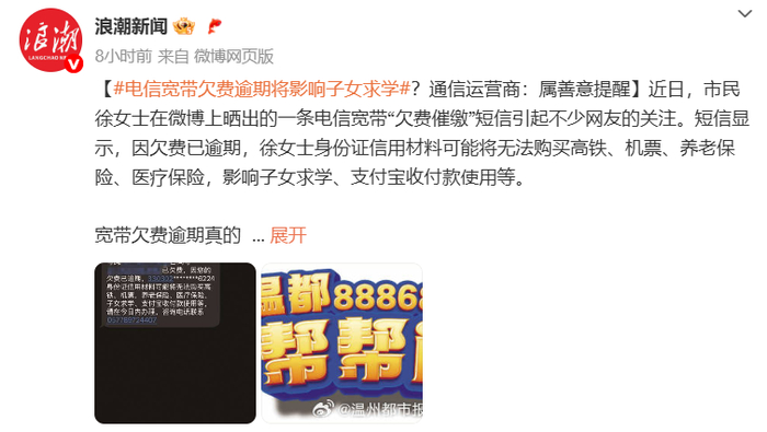 来源：浪潮新闻