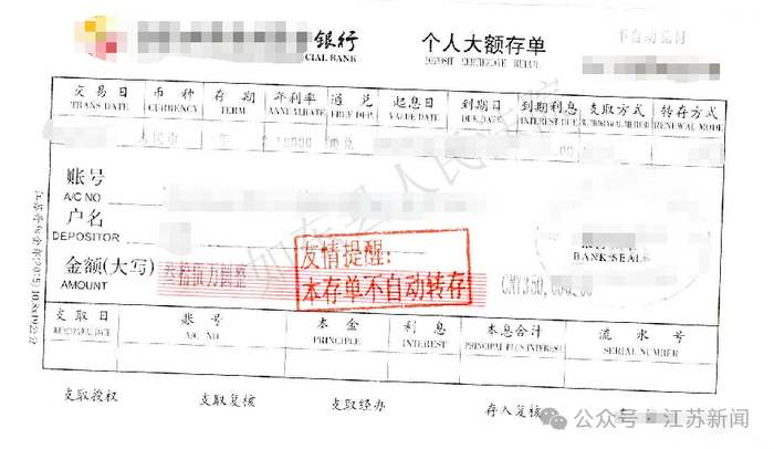 图片来源：江苏新闻