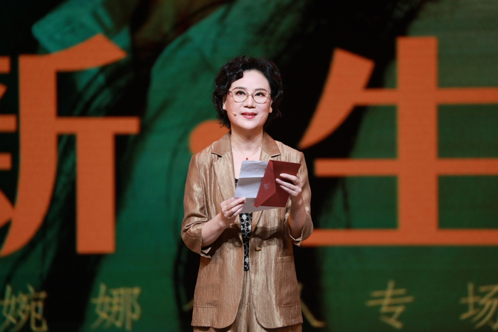 钱惠丽现场读信
