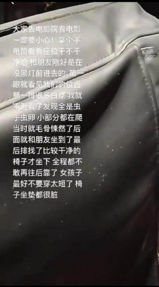 ▲图源：当事人发布视频截图