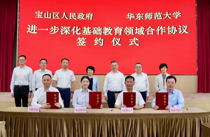 “上海宝山”微信公众号 图