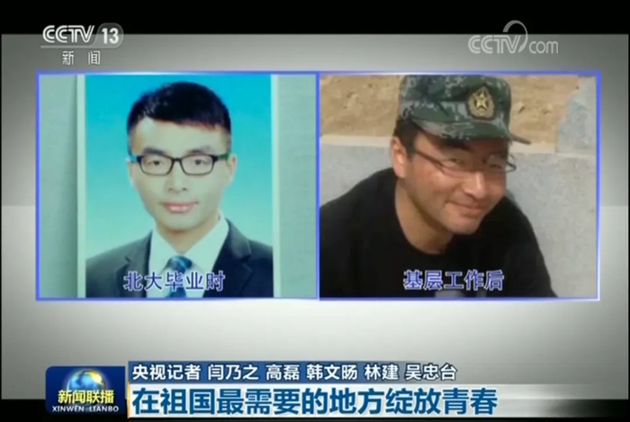 宗立冬 截图来源：央视