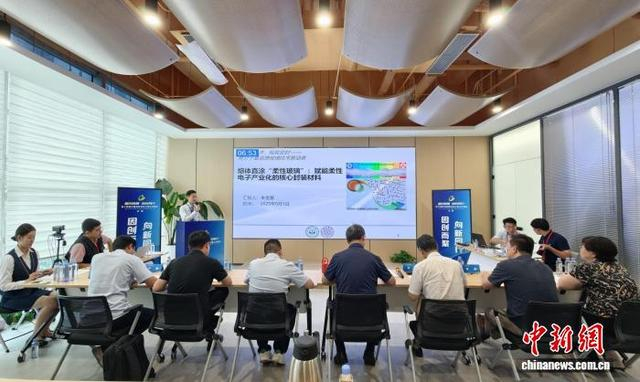 第十四届中国创新创业大赛山东赛区暨2025年山东省中小微企业创新竞技行动计划决赛8月1日在济南启动。秦景光 摄
