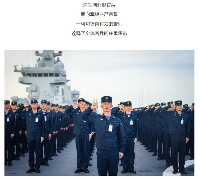 微信公众号“南海舰队”截图