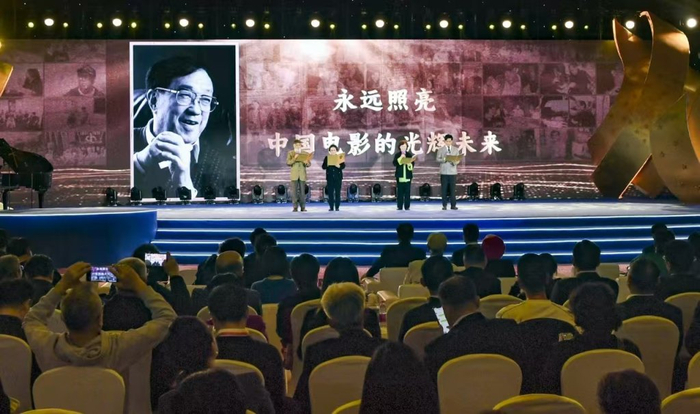 2023年11月20日，谢晋青年电影盛典在谢晋故乡绍兴上虞举行