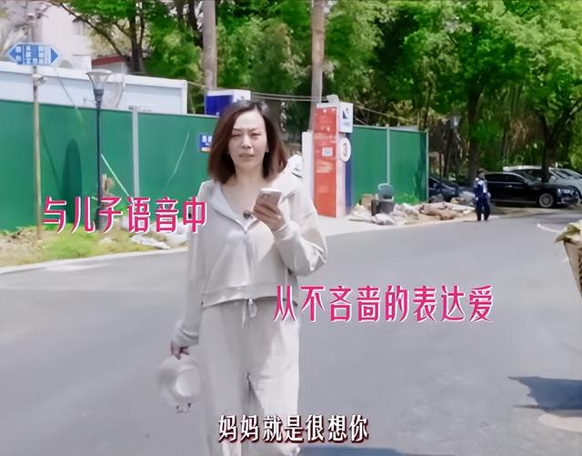 在接受采访时，王琳含泪表示，儿子在人生中的排序一直在自我前面，并且她有段时间觉得自我不重要。