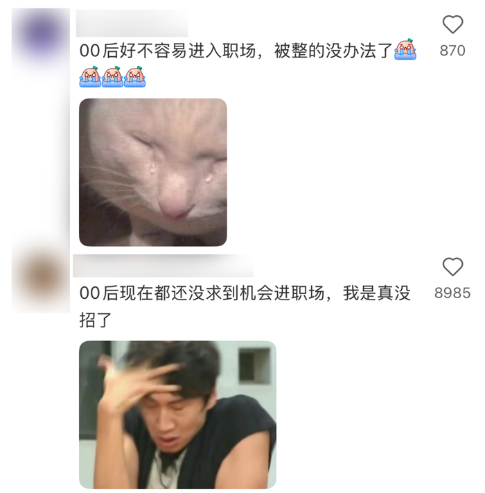 （图/社交平台截图）