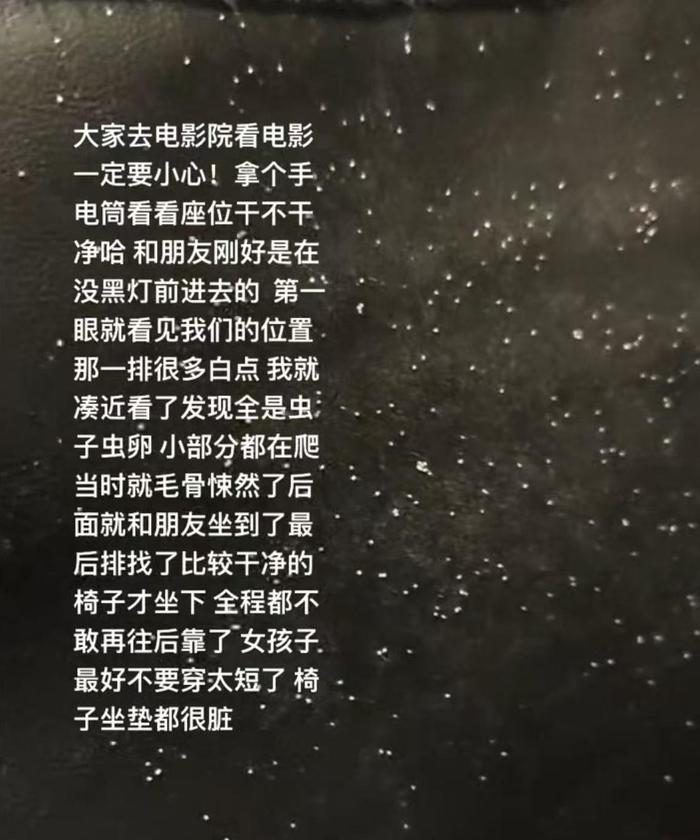 图源：当事人发布的视频截图