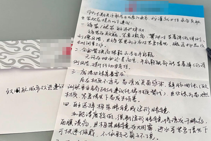 邓女士在飞机上手写了多条建议 网络截图