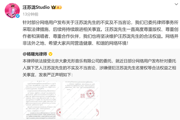 来源：羊城晚报、潇湘晨报、向阳视频、长天新闻、当事人账号
