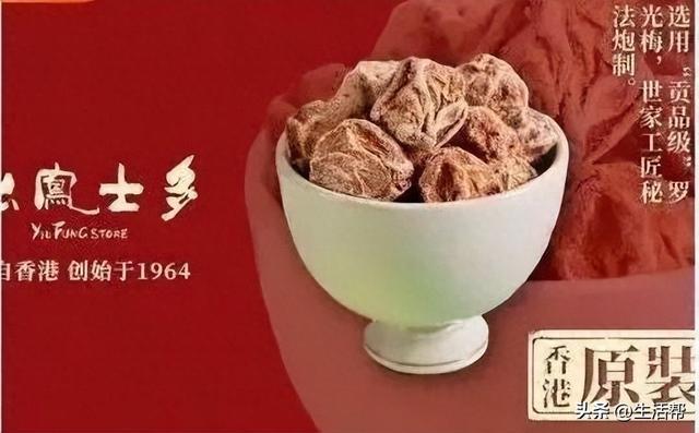 梅花萬杂墨 两颗话梅花费128元，因为原材料较稀有？当地市监局：市场调价