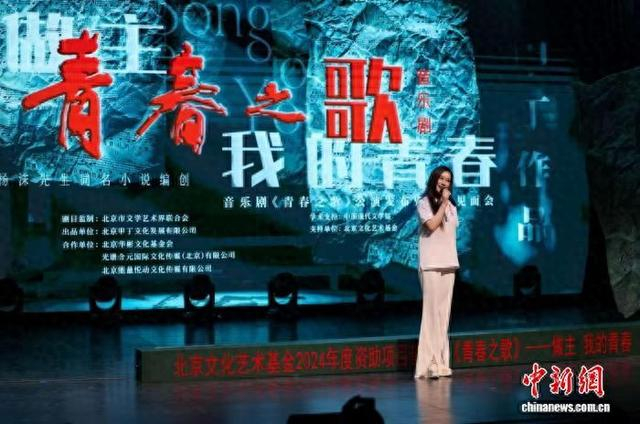 谭晶为剧目献唱主题推广曲《人来人往》。 甲丁导演工作室供图