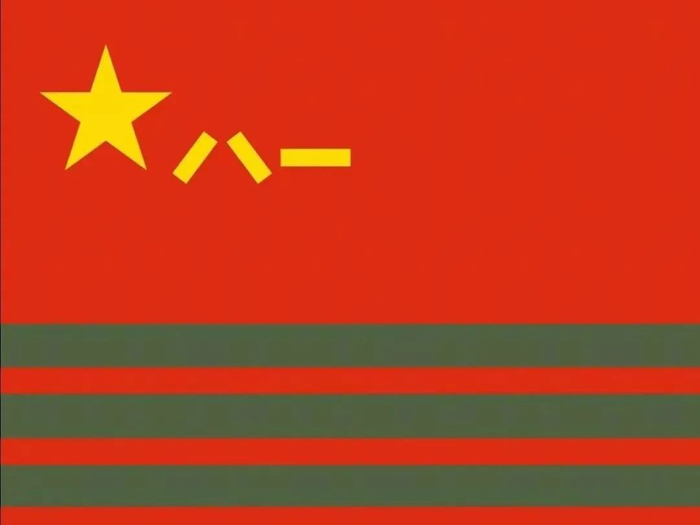 小编,武警部队旗呢?回答我!