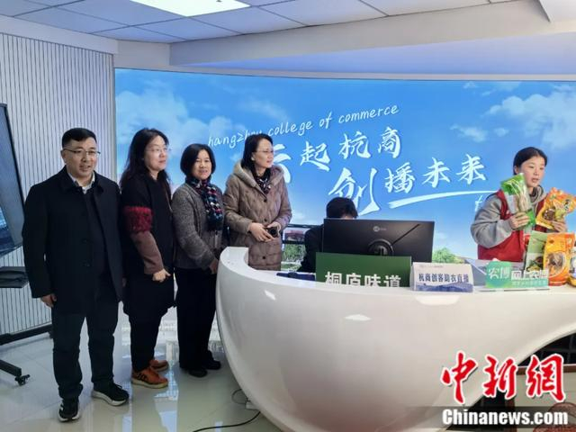 浙江工商大学杭州商学院的学生在“直播共富工坊”助农直播。周叶芹 供图