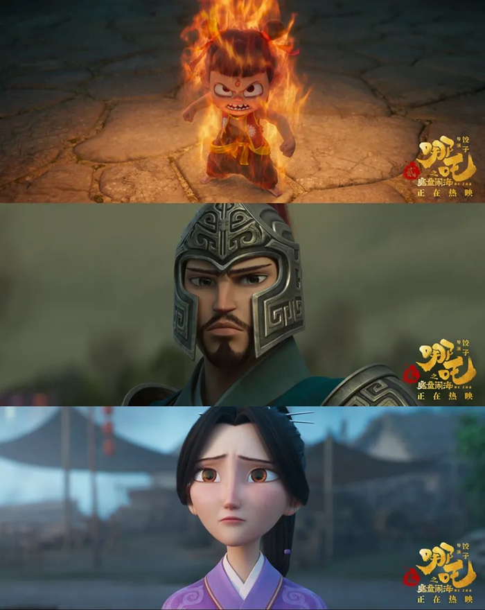 来源：《哪吒之魔童闹海》剧照。