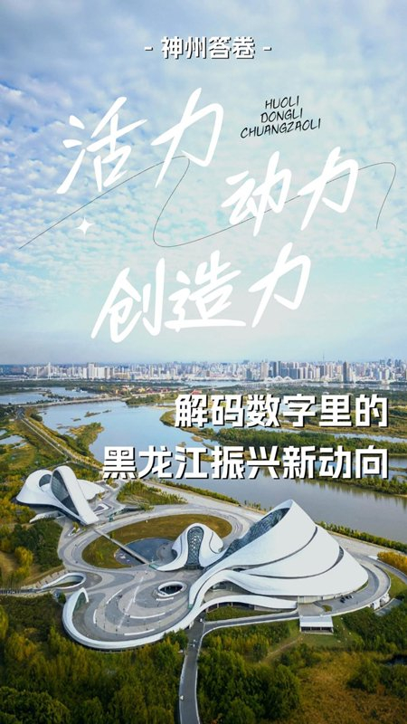 新华网记者 顾钱江、杨思琪、刘赫垚