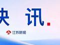 太湖发生洪水