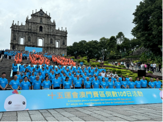 图为“迎百日 健步行”启动仪式。（记者富子梅摄）