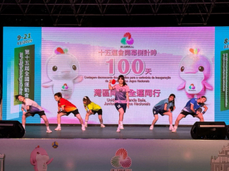 图为乒乓球主题舞蹈登台表演。（记者富子梅摄）